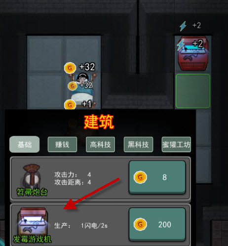 猛鬼宿舍魔改版