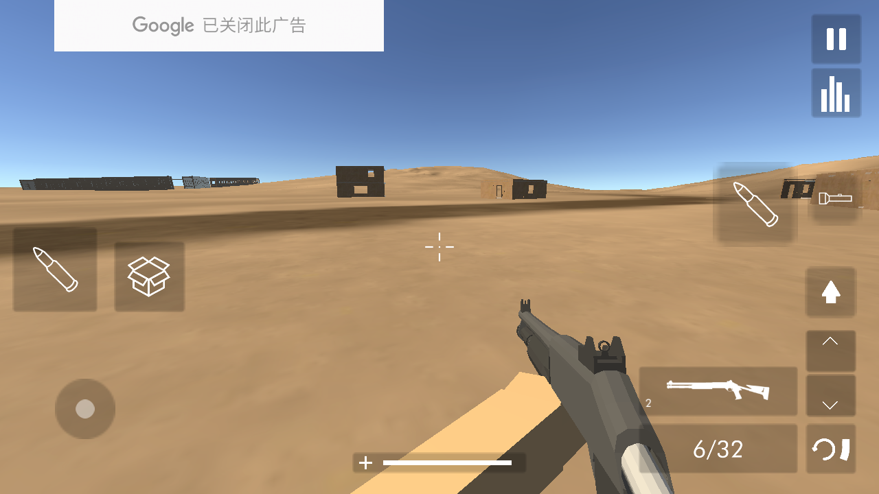 拆迁模拟器