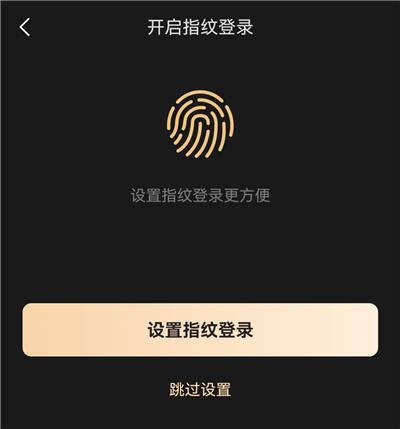 迅雷