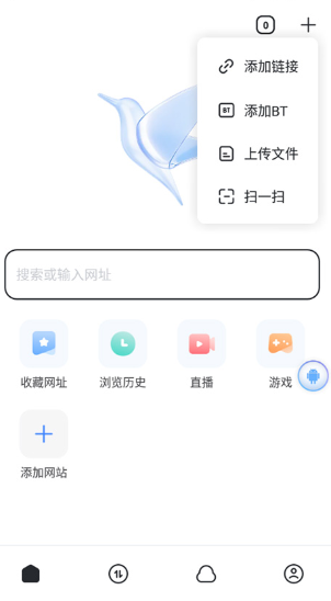 迅雷