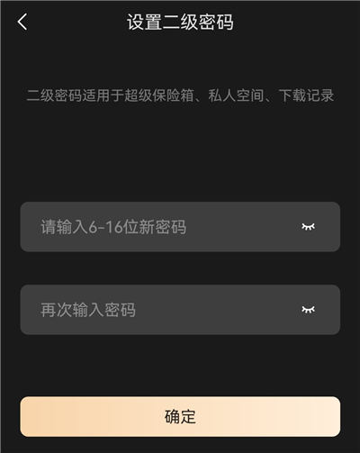迅雷