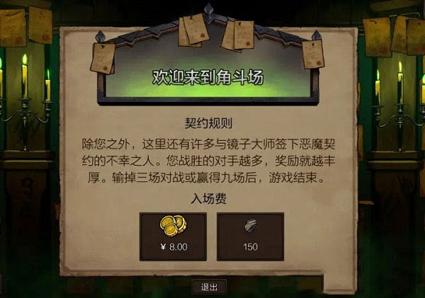 巫师之昆特牌国际服