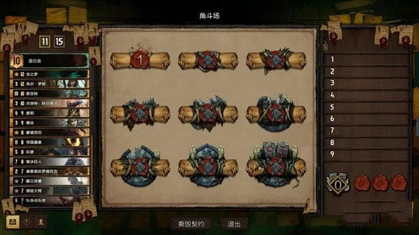 巫师之昆特牌国际服