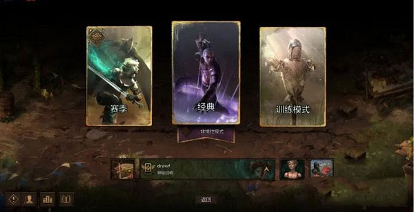 巫师之昆特牌国际服