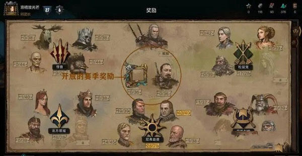 巫师之昆特牌国际服