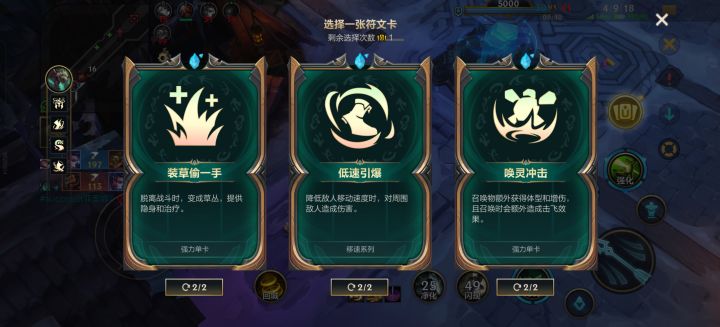 英雄联盟国际服截图2