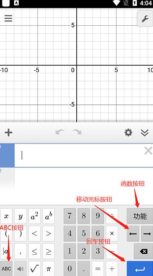 Desmos