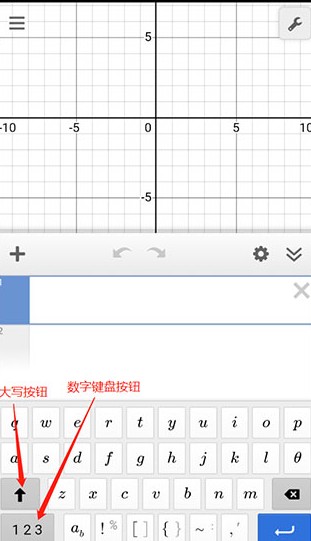 Desmos