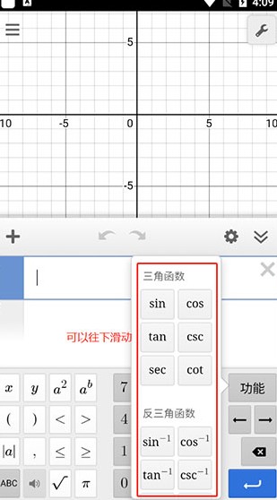 Desmos