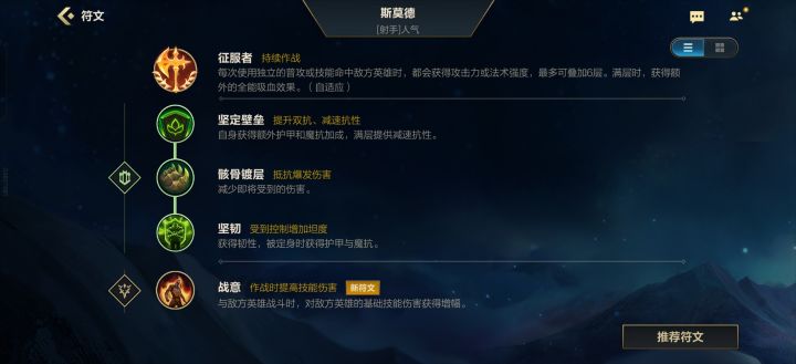 英雄联盟国际服
