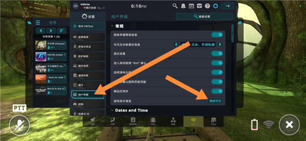 重建生存营地