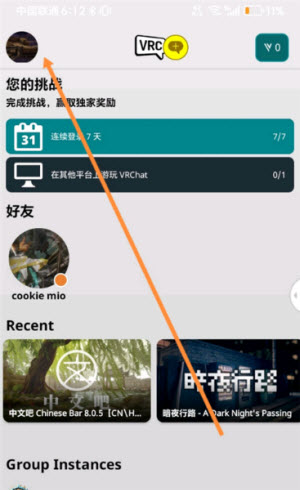 重建生存营地