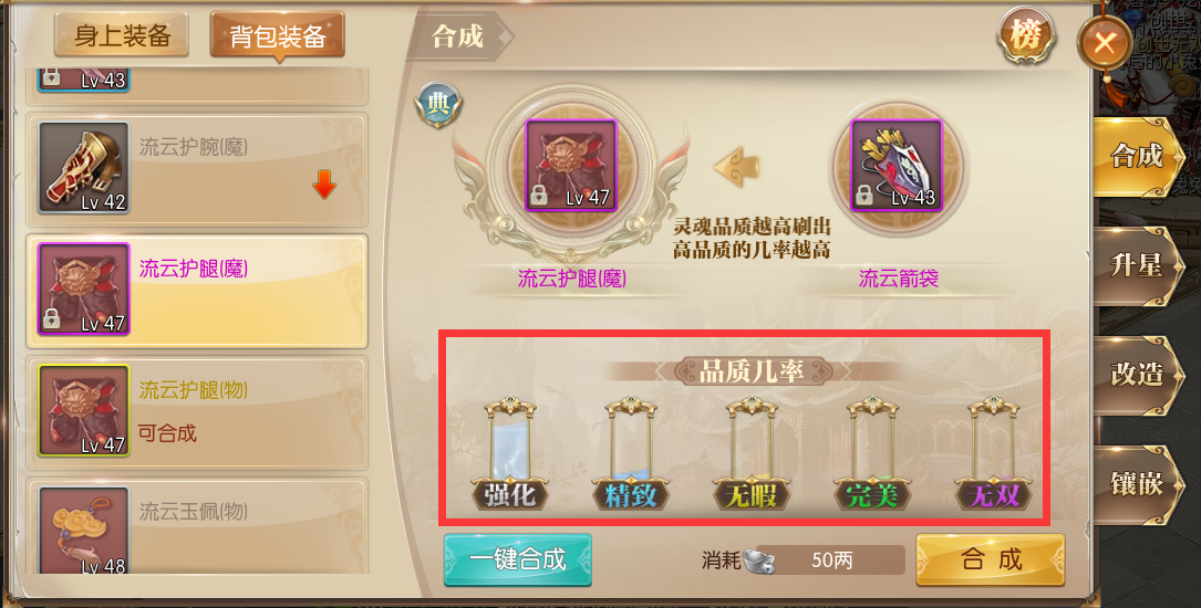 征途2