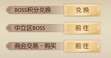 征途2