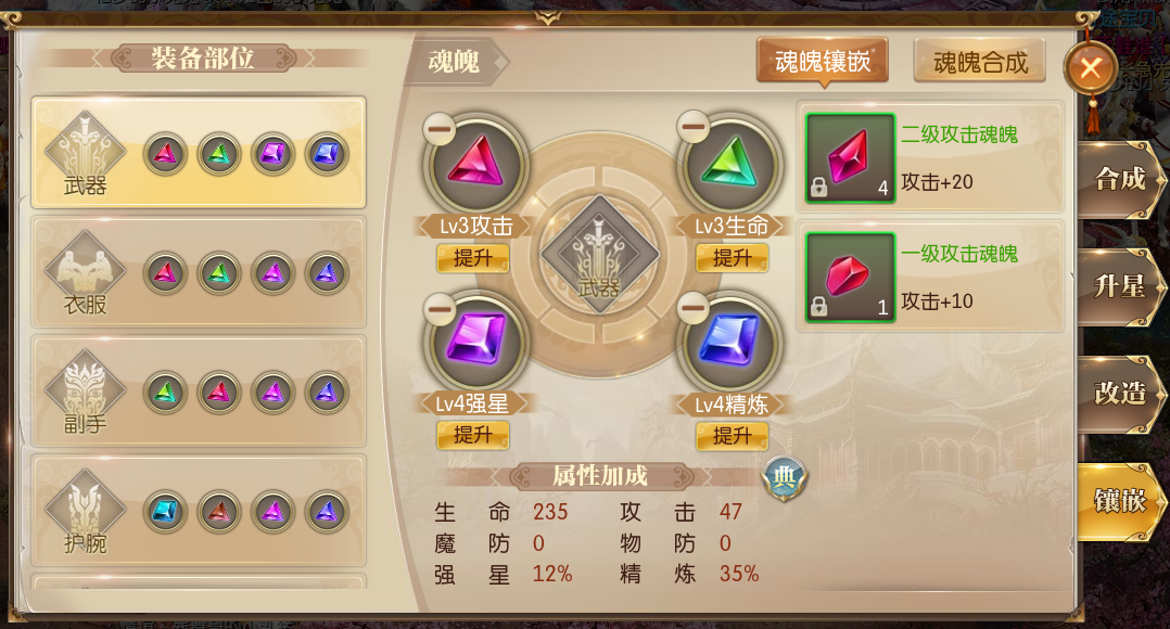 征途2