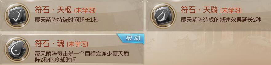 征途2