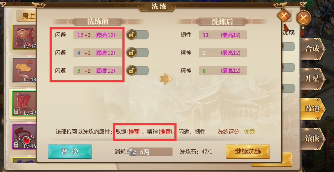 征途2
