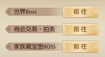 征途2