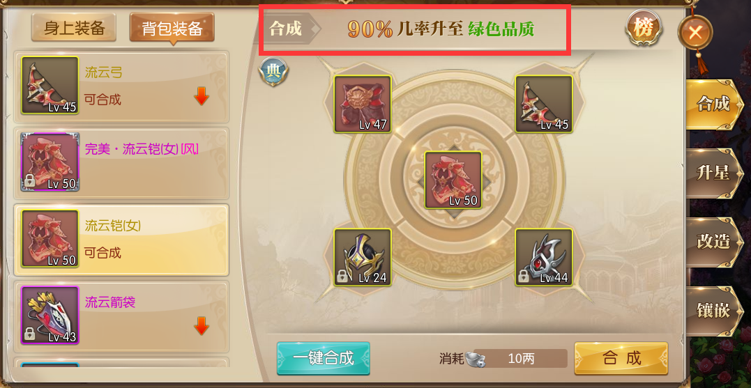 征途2