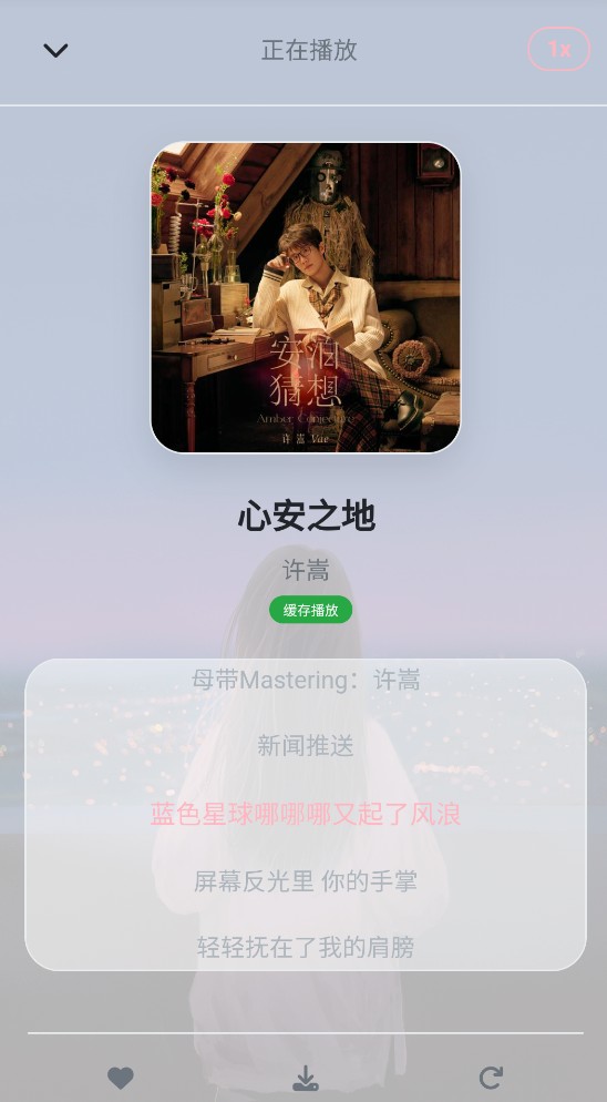 SU音乐