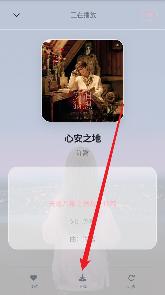 SU音乐