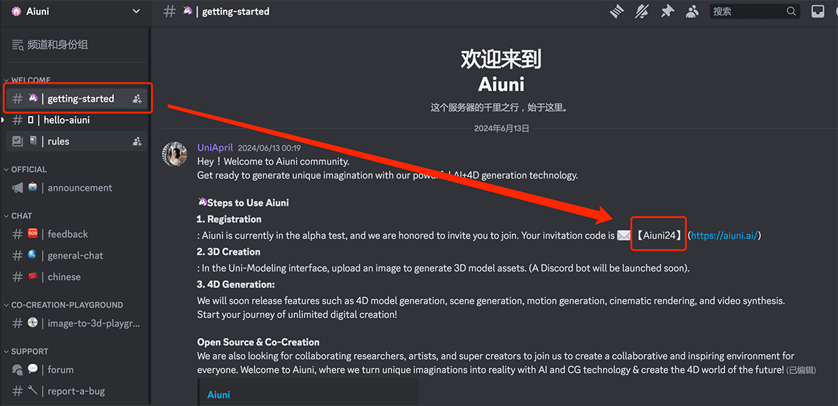 Aiuni截图2