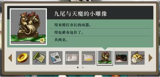 逆转裁判5