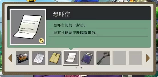 逆转裁判5