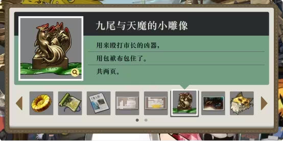 逆转裁判5