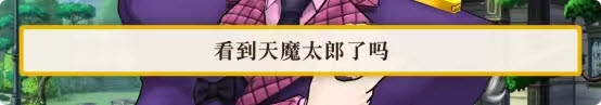 逆转裁判5