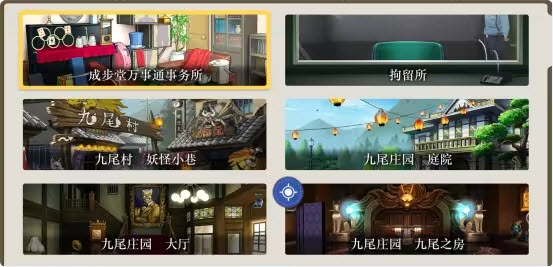 逆转裁判5