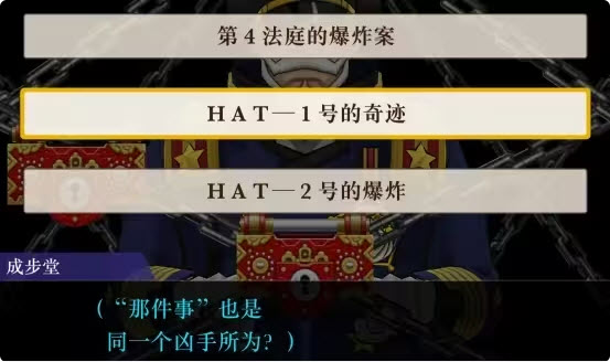 逆转裁判5