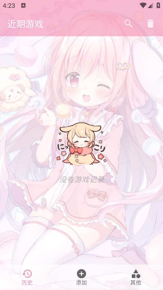 Tyranor模拟器截图2
