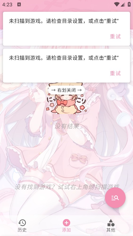 Tyranor模拟器截图3