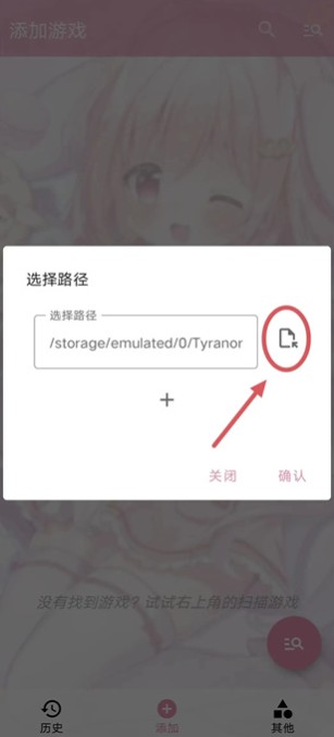 Tyranor模拟器