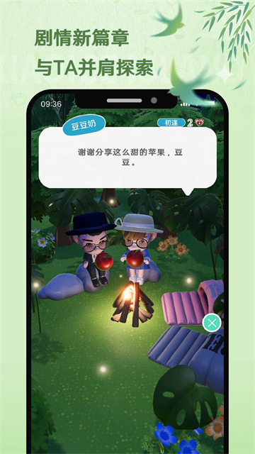 小冰岛截图2
