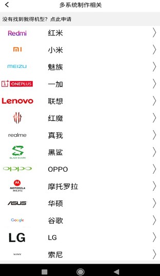 多系统工具箱截图1