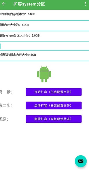 多系统工具箱