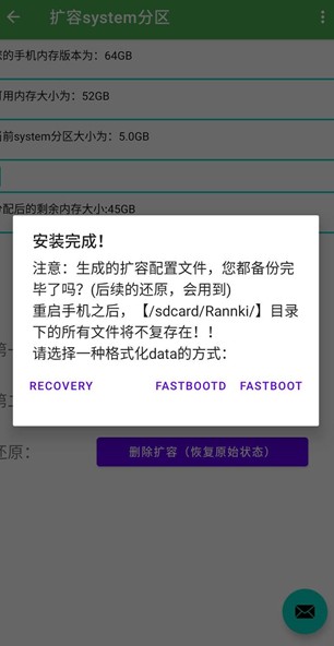 多系统工具箱