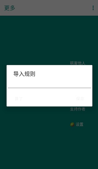 李跳跳app截图2