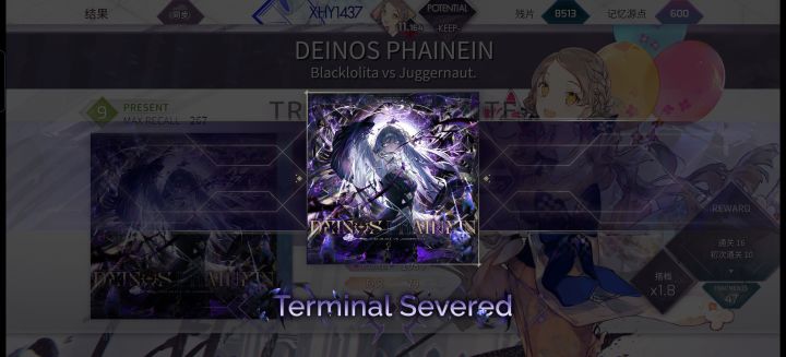 Arcaea音游截图5