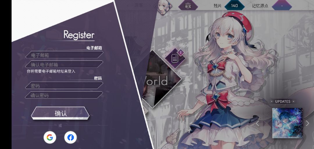 Arcaea