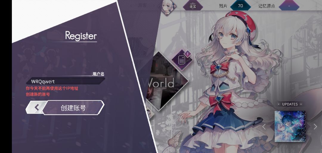 Arcaea