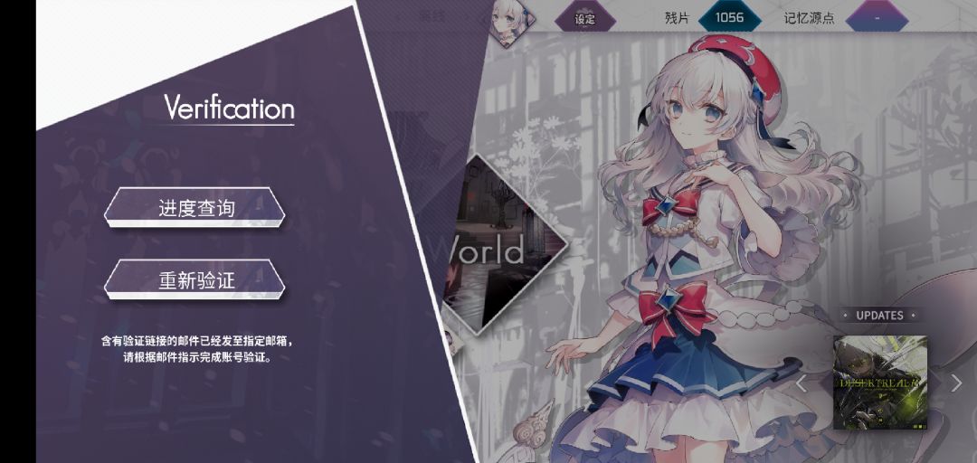 Arcaea