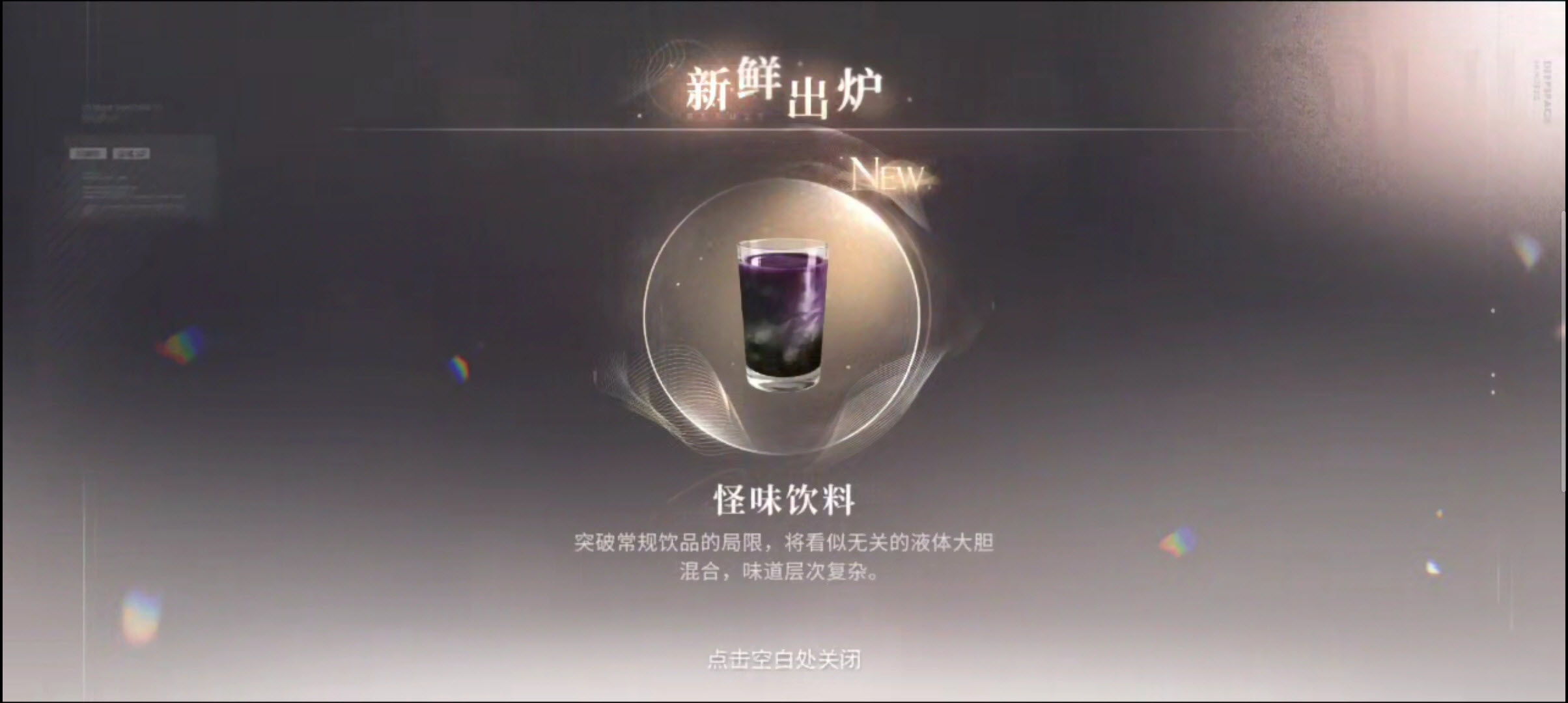 云恋与深空