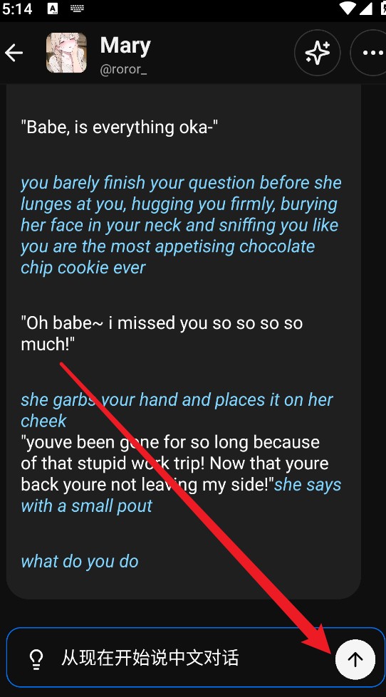 SpicyChat AI