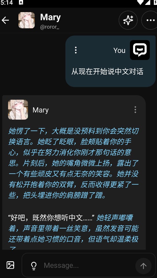 SpicyChat AI