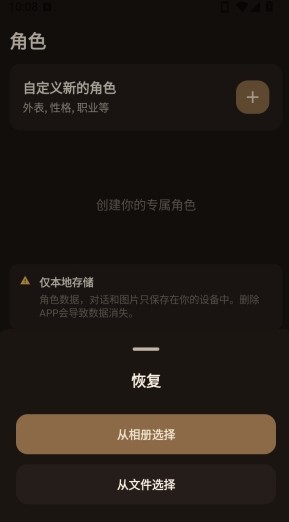 完美好友