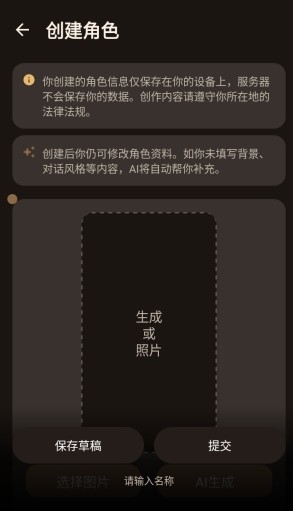 完美好友