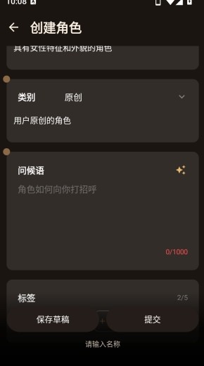 完美好友